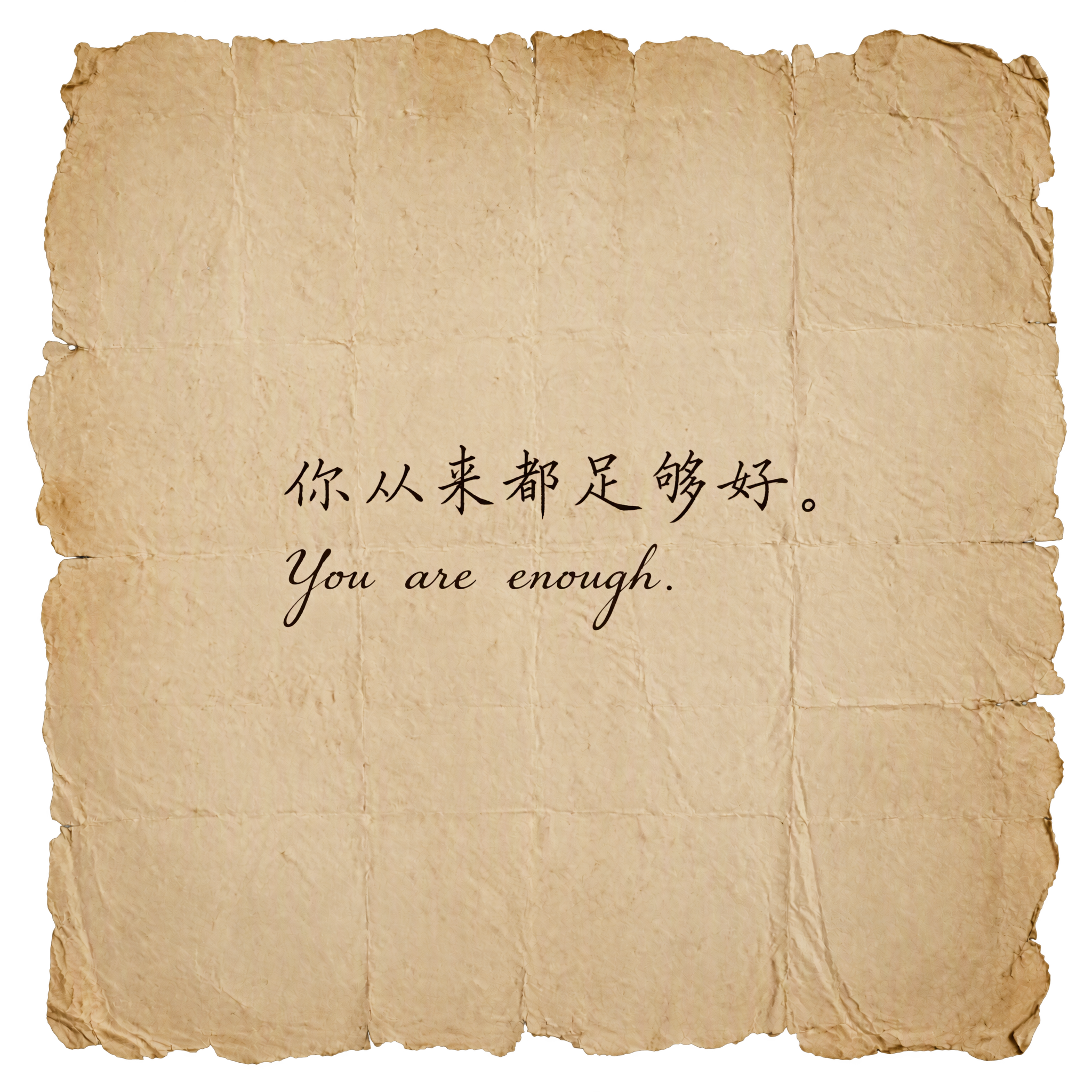 成功